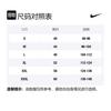 Nike Basketball Jersey Men's White CN1607-105