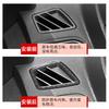 Suitable for Ford Explorer 13-19 interior modified real carbon fiber air outlet decoration sticker auto accessories
