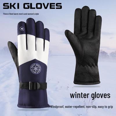 Water-Repellent Fleece-Lined Winter Sports Gloves: Windproof & Warm for Skiing & Cycling
