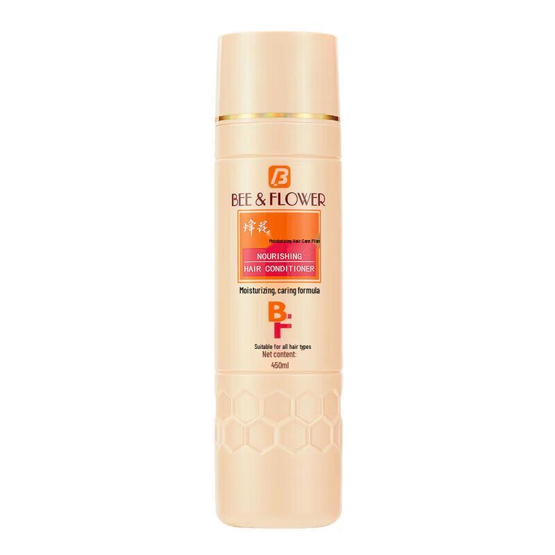 Fenghua Moisturizing Conditioner