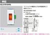 Panasonic WTF4510W Recessed Emergency Push Button White D, Double-Pole,