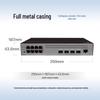 HUAWEI S1730S-S Series Web-Managed Switch