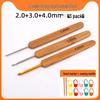 Carbonized Bamboo Crochet Yarn & Knitting Tool Set with Extra-Fine Old-Fashioned Bamboo Handle Set