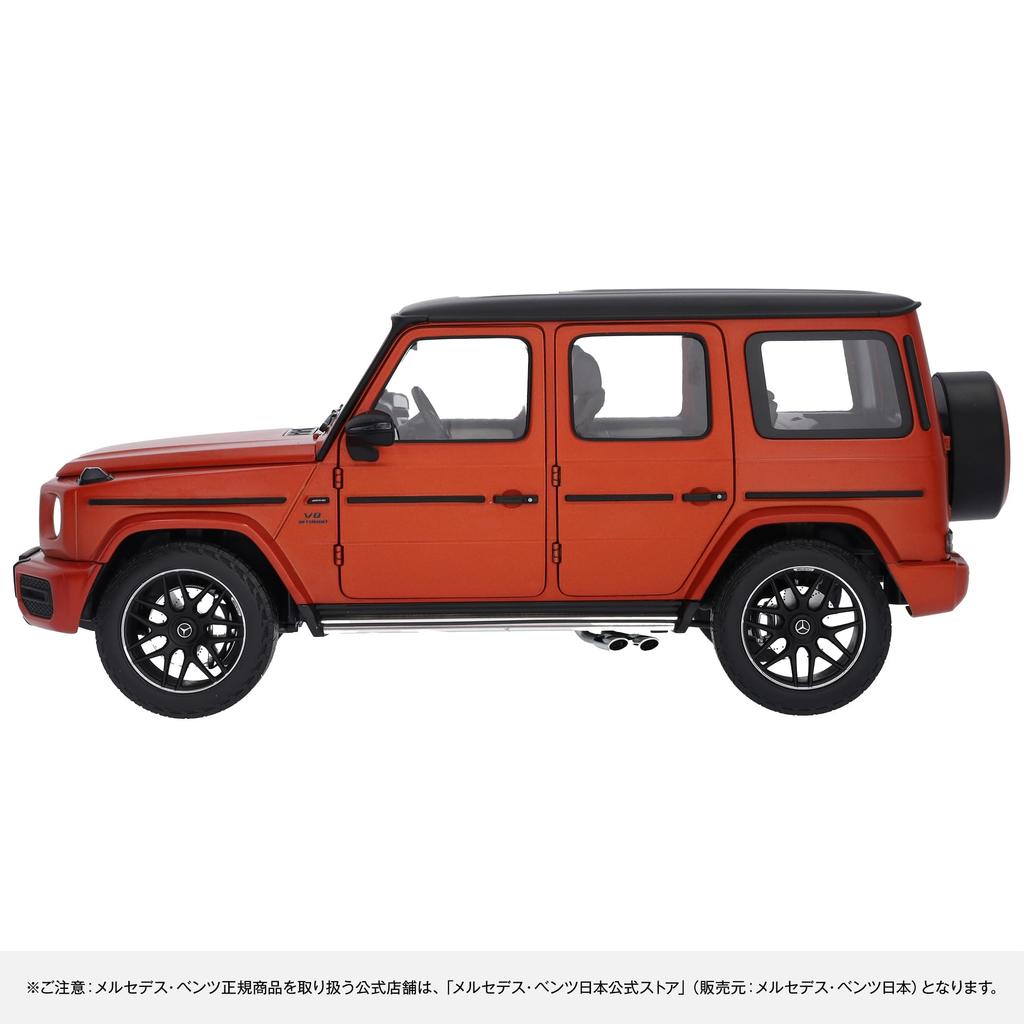 Genuine G 63 G manufaktur magno [Mercedes-Benz Collection] Mercedes-AMG 118 copper-orange