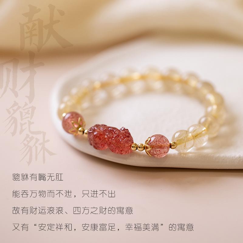Natural Golden Hair Crystal Citrine Bracelet Lucky Transfer Pixiu Strawberry Crystal Bracelet To Give Girlfriends Gifts