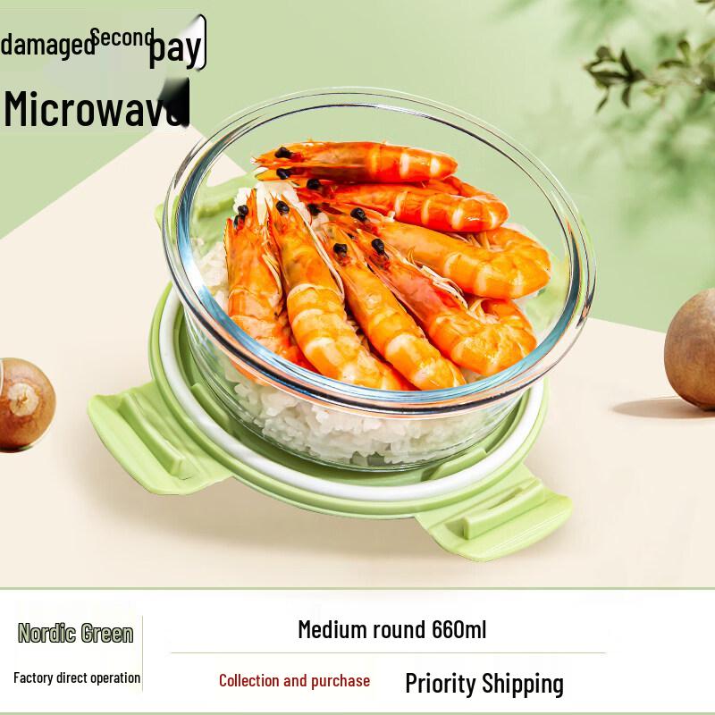 ZISIZ Glass Lunch Box