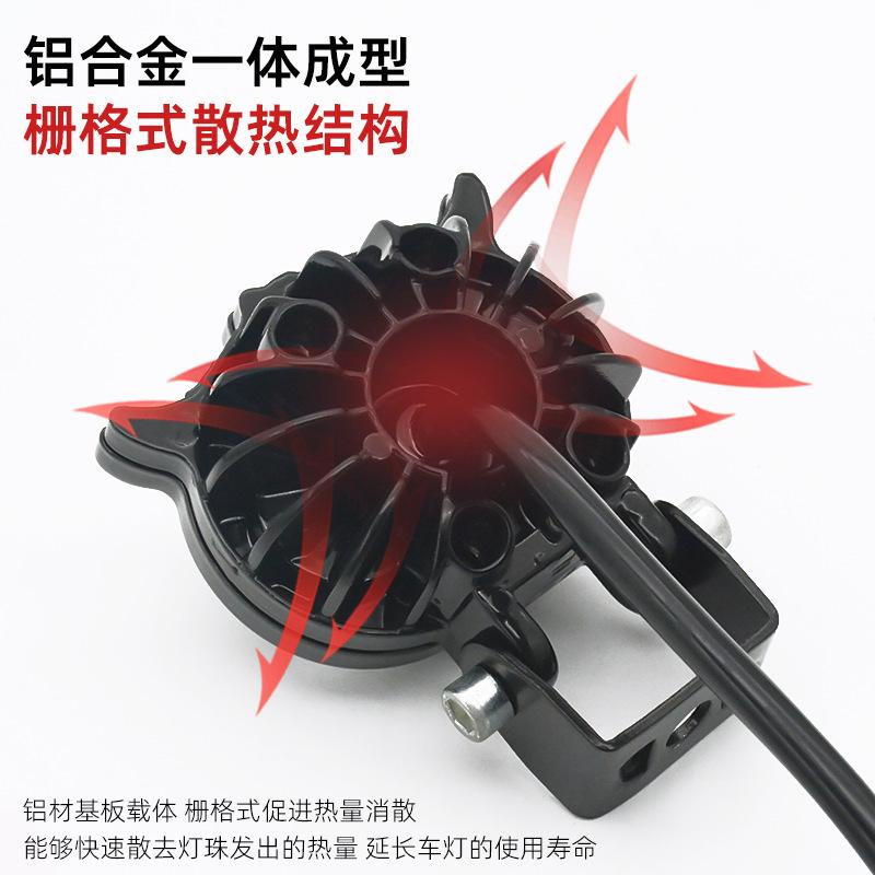 Owl Dual Color Lens Laser LED Spotlight for Motorcycle & Electric Car