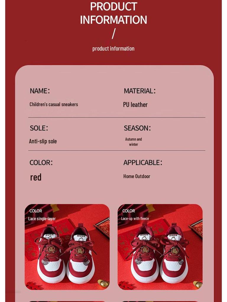 2026 Kids' Waterproof Winter Leather Sneakers: Velvet-Lined, Trendy, for Toddlers & Young Children.