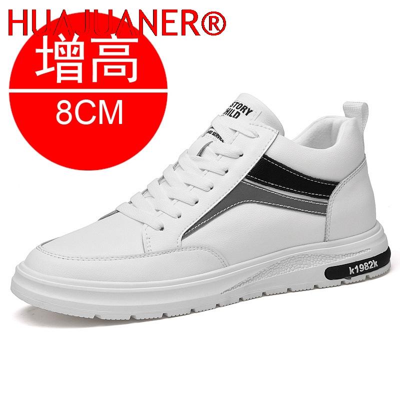 Invisible Height Increase White Sneakers Cortex