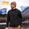 Jeep Men's Outdoor Half-Zip Fleece Jacket
