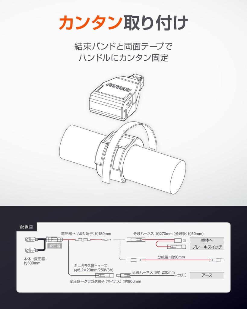 Daytona Motorcycle USB Power Compatible with Brake Switch Main Key 1 99502 Supply, USB-A, 12W, Waterproof, iPhone/Android, Connection, Link, Port,