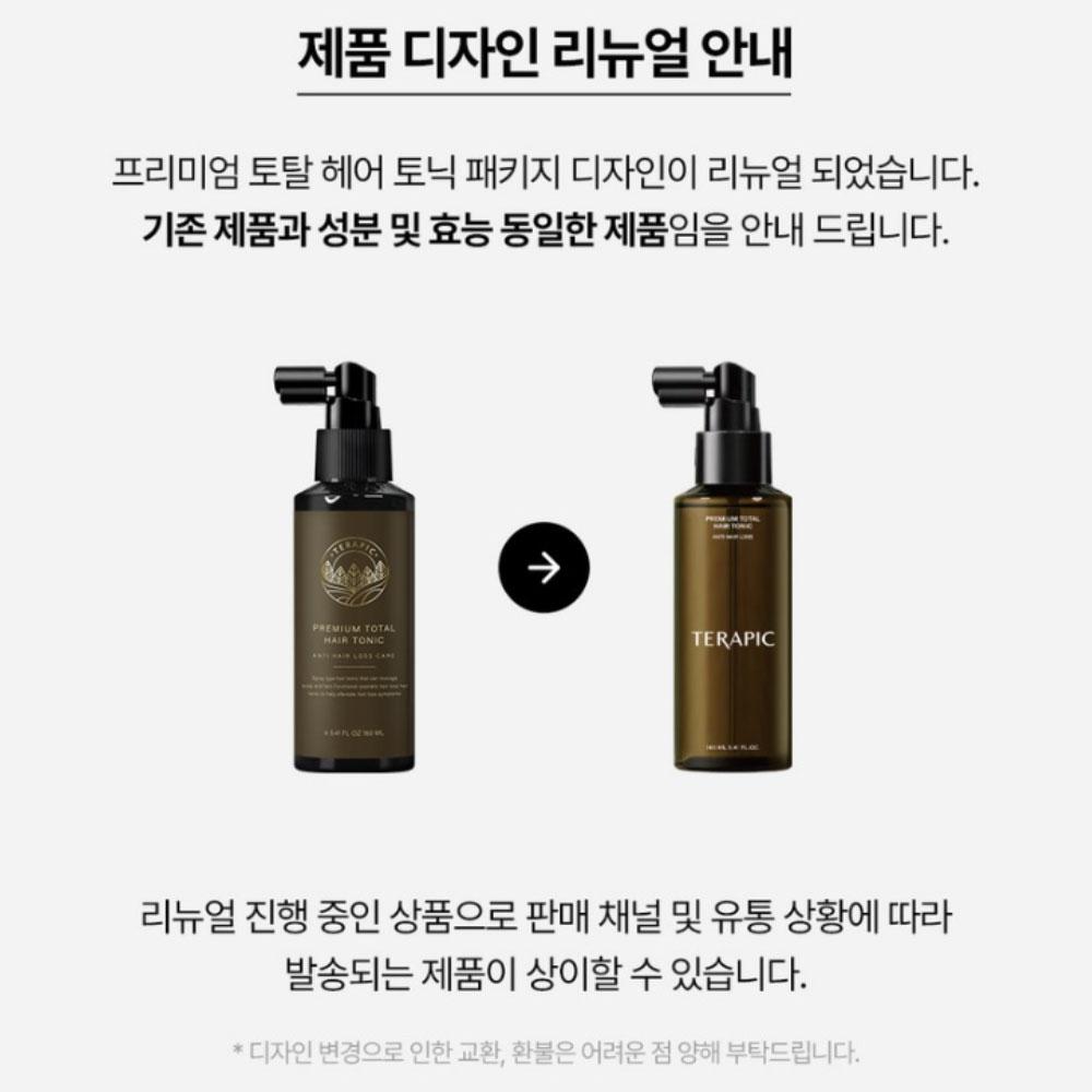 Therapic Premium Total Hair Tonic, 160ml, 2 units