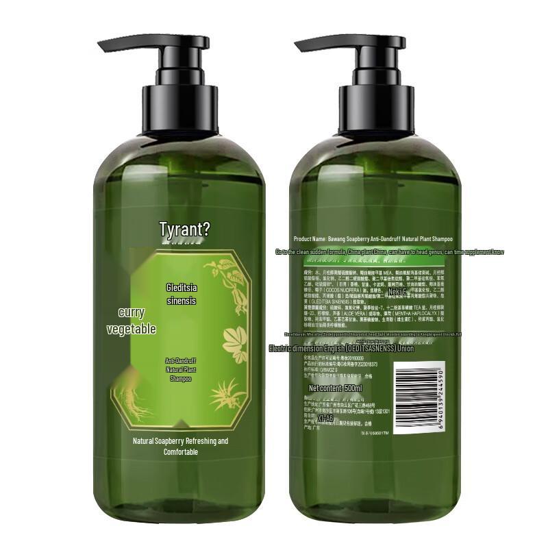 BaWang Soapberry Anti-Dandruff Shampoo