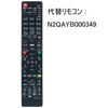 PerFascin Ersatzfernbedienung PASST FÜR N2QAYB000349 Panasonic Panasonic Disc Recorder Blu-ray DMR-XE100 DMR-XE100-K