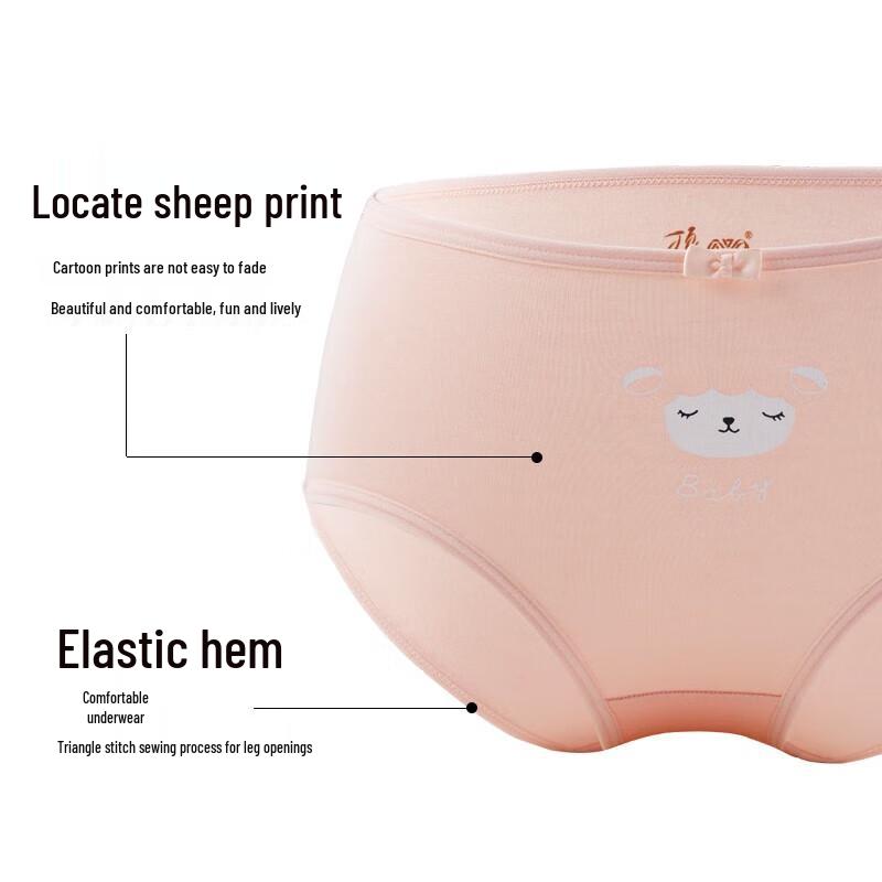 Ding Guagua Girls' Cotton Underwear