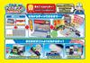 Takara Tomy Build City Gas Station ENEOS