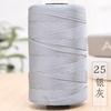 Mercerized Cotton And Linen Flat Belt Thread Light Body Ice Silk Crochet Hook Hat Wool Ball Handmade Diy Knitting Material Package