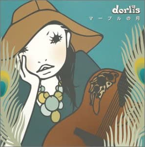 CD  - Marble no tsuki SUPA2 Japan Japanese Pop/Rock Used