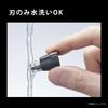 Panasonic Nose Hair Trimmer ER-GN12-K (Black)