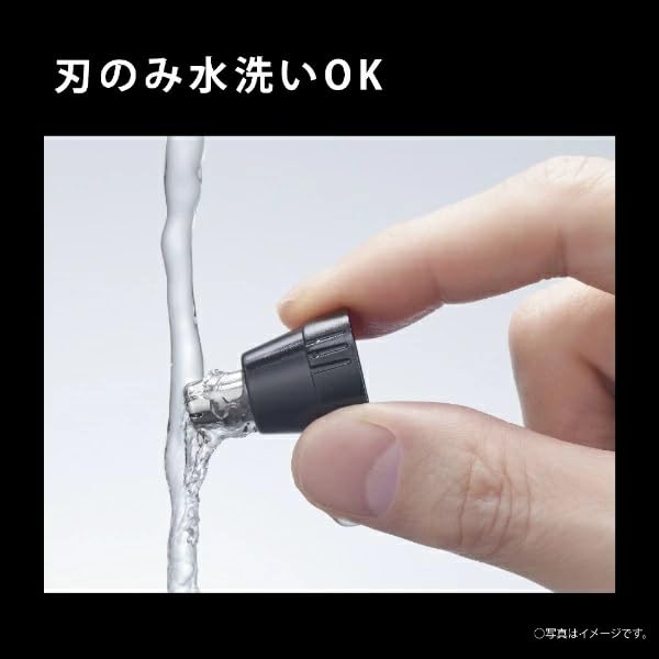 Panasonic Nose Hair Trimmer ER-GN12-K (Black)