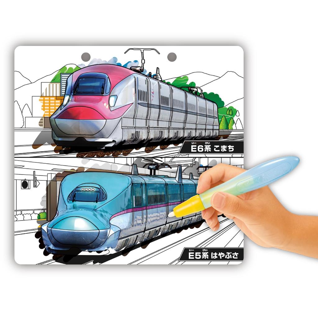Pilot Corporation Easy Repaint As Many Times As You Water Coloring Working Vehicles Drawing, Want! Book,