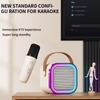 K12 Wireless Microphone Karaoke Machine 2026 Bluetooth Connection Fits Family Parties Party Singing Excellent Gifts For Children