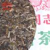 2022 Haiwan 9948 Puerh Crudo Menghai Pu-erh Lotto 221 Tè Pu'er Sheng Puer 357g