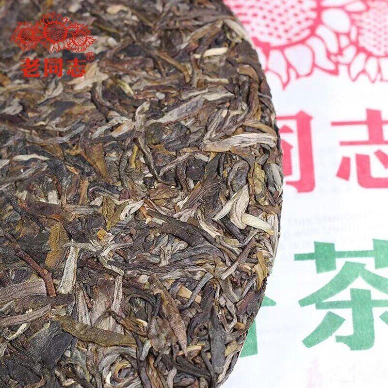 2022 Haiwan 9948 Puerh Crudo Menghai Pu-erh Lotto 221 Tè Pu'er Sheng Puer 357g