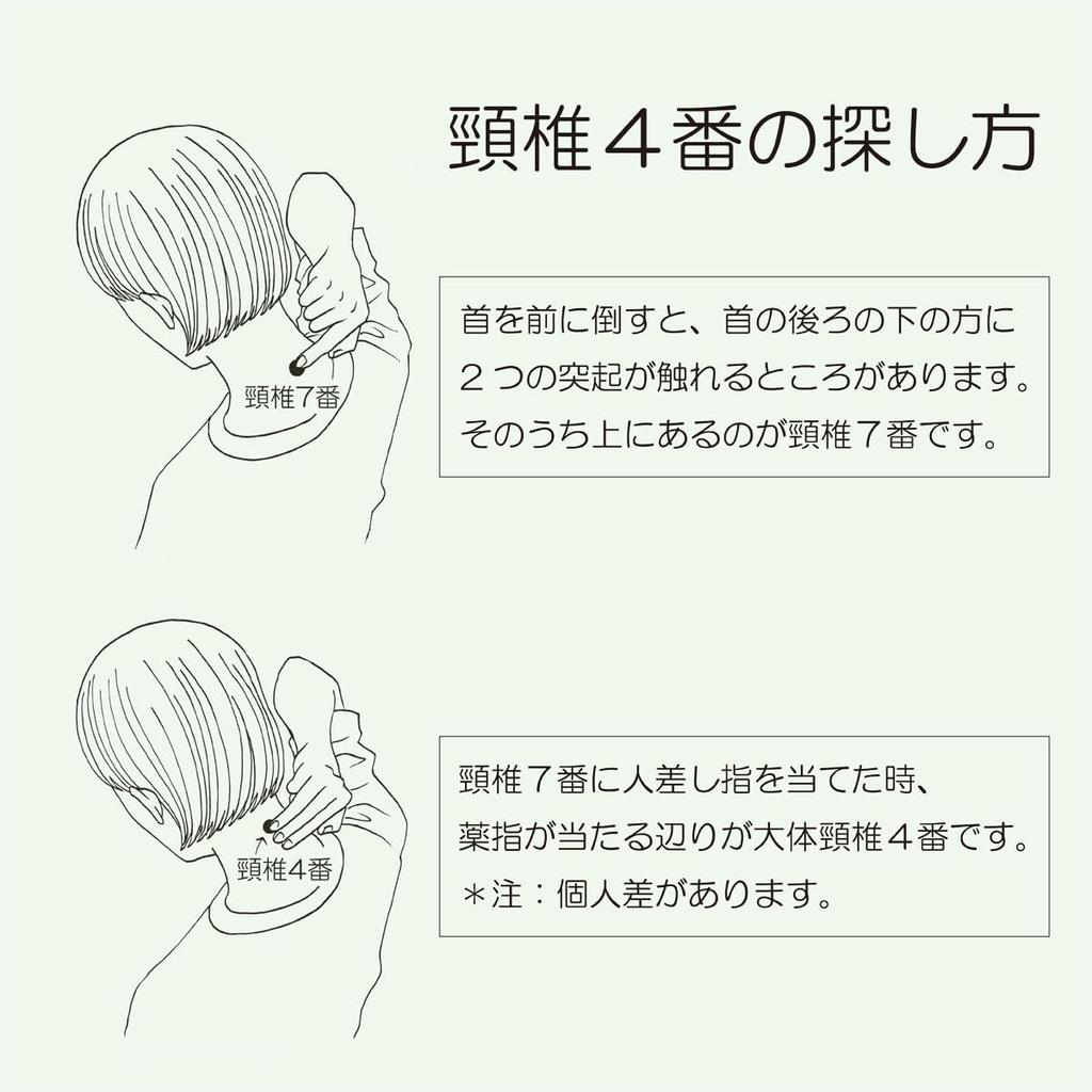 [Interchangeable] Bamboo Pillow [Bamboo Hard Pillow, 5cm High X 40cm Long] Includes Instructions (Product Number: 73-807), Recommended for Relieving