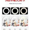 8-Inch Desktop Ring Light with 10-Inch Mobile Phone Holder for Live Streaming and Beauty Photography