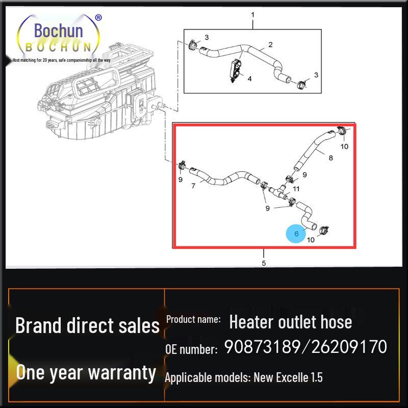 Buick 15-17 Excelle Heater Outlet Hose - 1.5L Flexible Rubber Warm Air Accessory