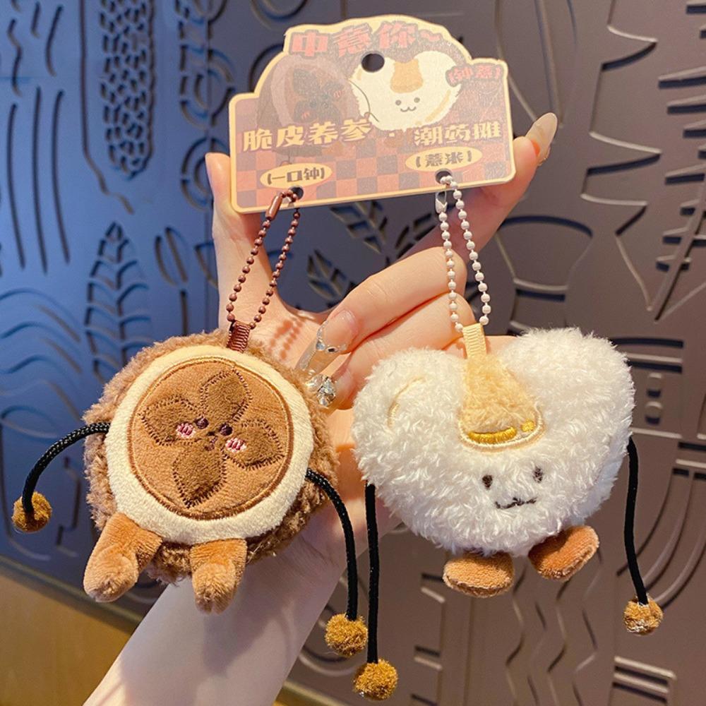 

Брелоки-куклы с выражением из ПП хлопка, реалистичный брелок-плюш в виде женьшеня, детские подарки Style D