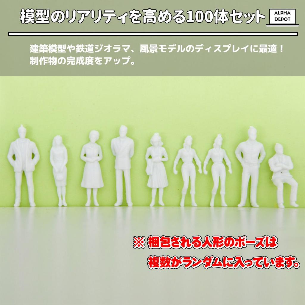 Alpha Depot Model People Diorama Miniature Minifigure Set of 100 (1100)