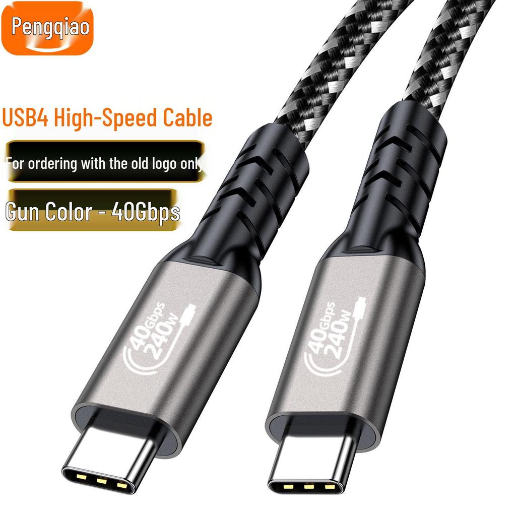USB4 Type-C To Type-C Cable, Thunderbolt 5/4 & USB5 Compatible, 16K/8K Display, 80G/40Gbps High-Speed Data Transfer.
