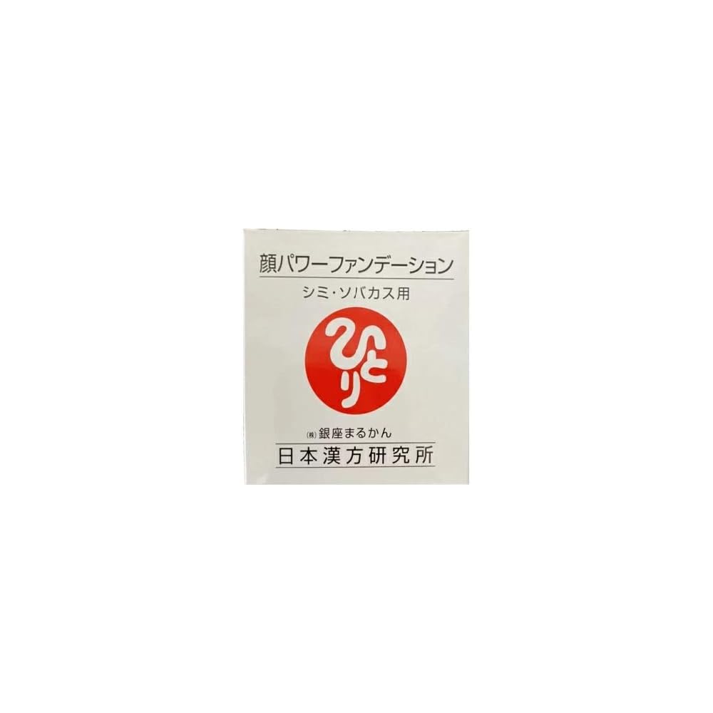 Ginza Marukan Face Power Foundation for Spots and Freckles 1 Piece