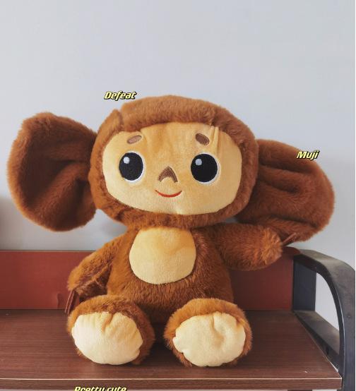 20/30cm Cute Big Eared Monkey Plush Toy Cheburashka Monkey Plush Toy Sofa Ornament As A Birthday Gift for Children