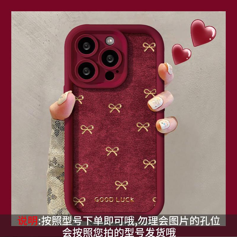 Love Bow Lanyard Is Suitable for Apple 11 New Year's Mobile Phone Case Iphone11promax Matte Silicone 11 Women
