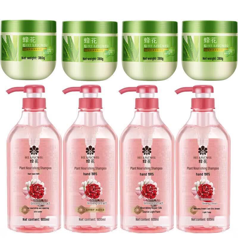 Feng Hua Plant Nourishing Shampoo & Conditioner Set