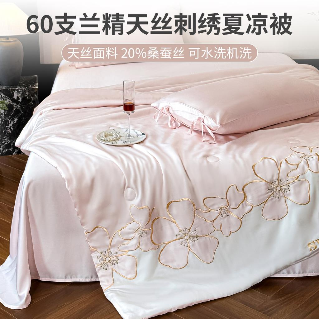 Princess Wind Orchid Essence Tencel 20% Mulberry Silk Fiber Embroidered Summer Cool Quilt