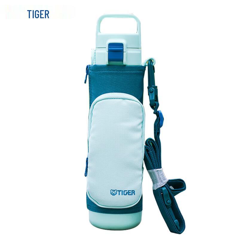 TIGER Kids' & Students' Portable Insulated Water Bottle