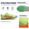 Nike Zoom Rival XC 5 Barely Volt Hyper Orange Unisex Sneakers Green Dynamic-Turquoise Photon-Dust CZ1795-701