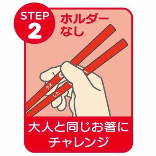 Skater Children's Chopsticks, Training Chopsticks, Silicone Chopstick Holder, Practice Chopsticks, Mickey Mouse Disney, ATC1