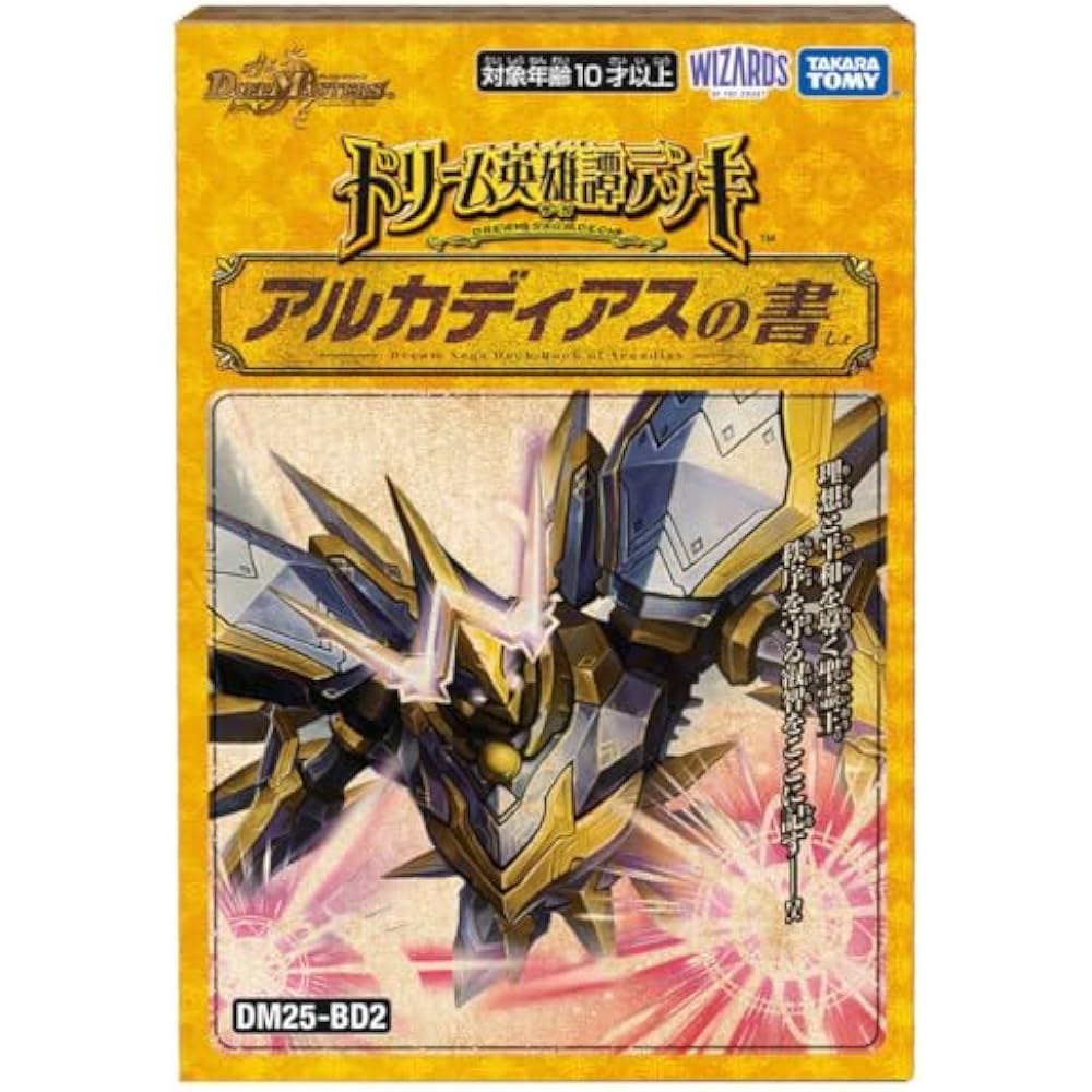 TAKARA TOMY (TAKARA TOMY) Duel Masters TCG DM25-BD2 Dream Heroes Deck The Book of Arcadius