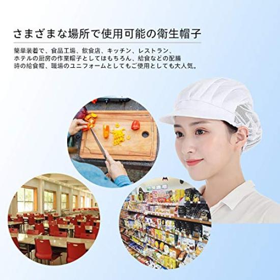 Set sanitar OTAKUMARKET cu prânz școlar sanitar, bucătărie sanitară, gătit, restaurant pentru femei și plasă, comercial, unisex, șepci de plasă, 2-3,