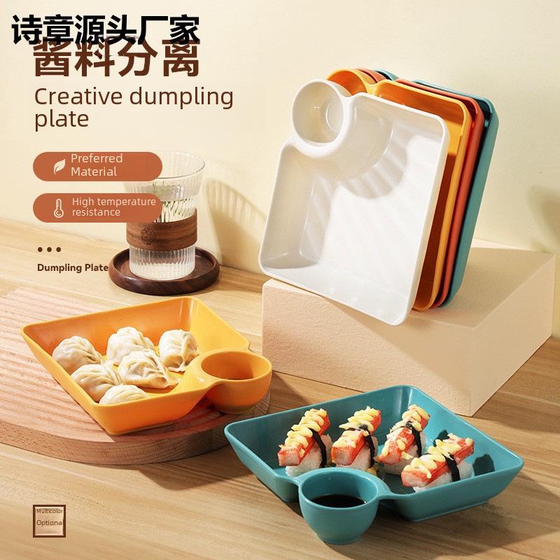 Japanese Creative Plastic Dinner Set: Dumpling, Fried Chicken, & Dipping Sauce Plates with Vinegar Dish