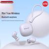 Newman TWS Bluetooth Earbuds H70