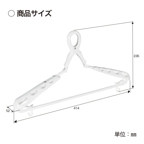 KOKUBO Industries Padded Sliding Catch Hanger (Set of 8 / White) Laundry Hanger/Sliding Arm/Catch Type (Prevents Shape Change/Extendable/Adjustable Sh