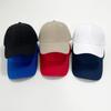 Women's Men's Couple Daily Big Ball Cap Baseball Hat