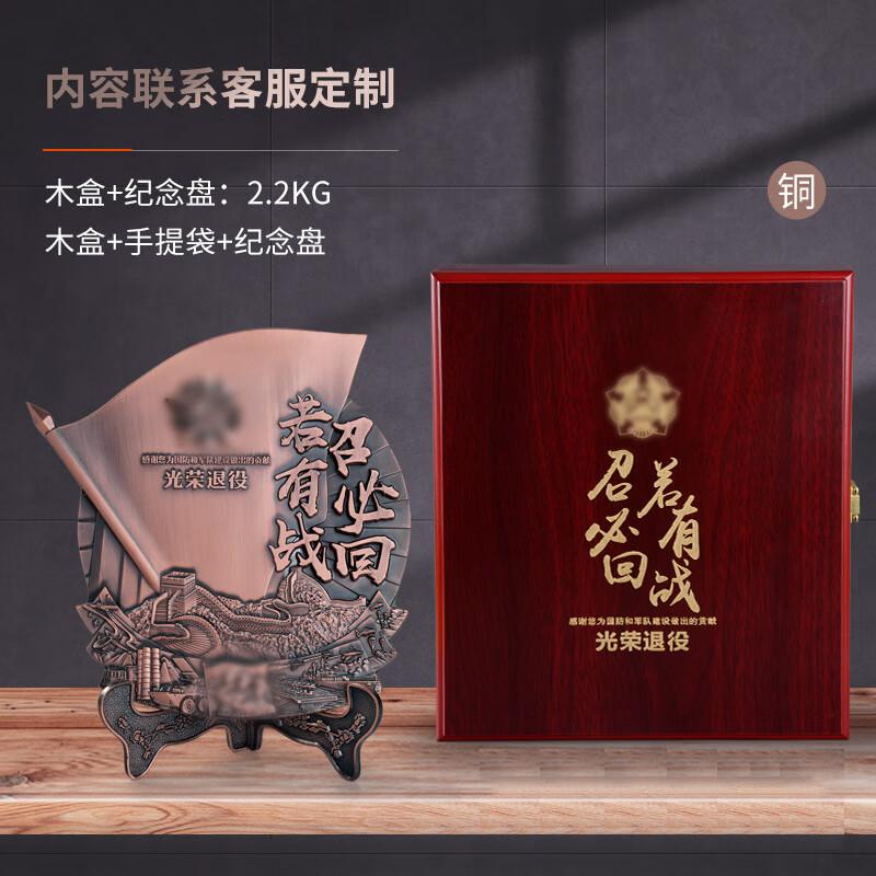 Chu Rong August 1st Army Day Commemorative Gift