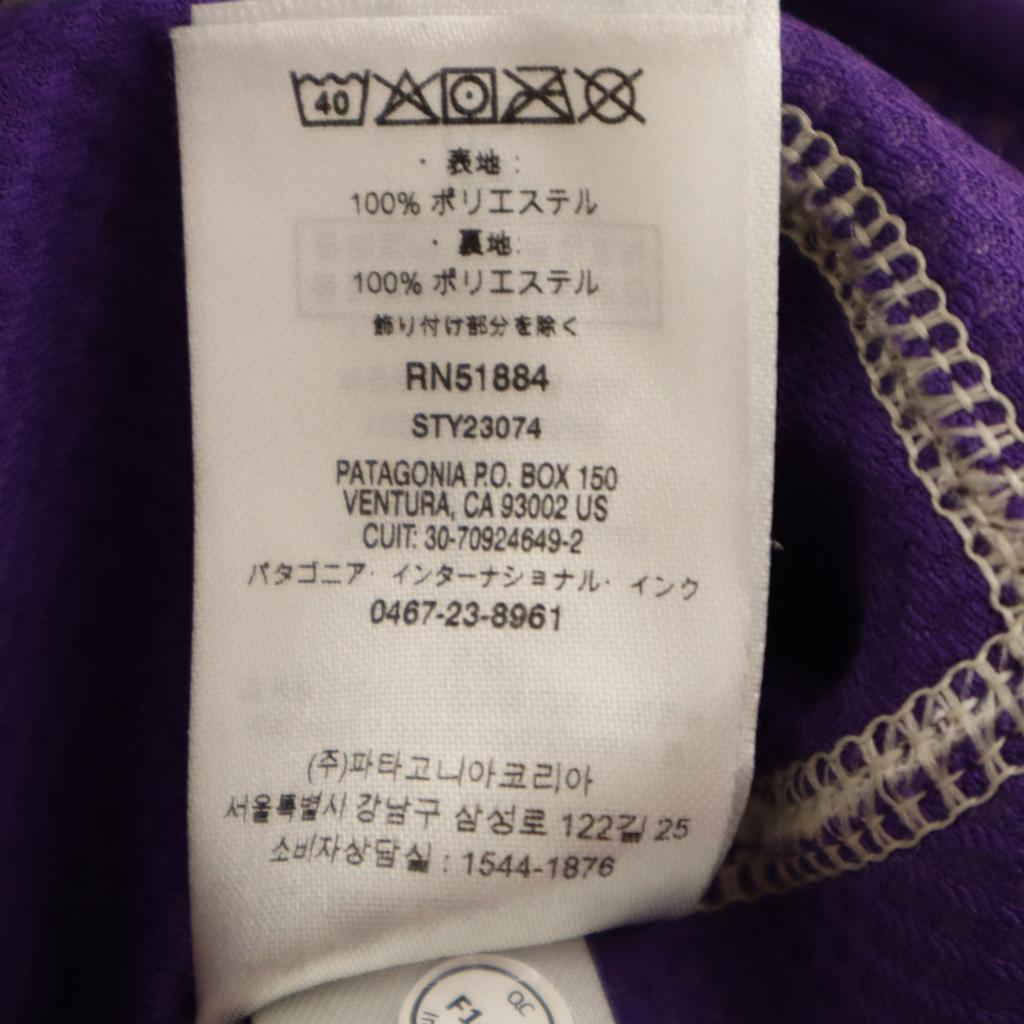 Patagonia Jachetă fleece XS Bej 23074 Outdoor Femei Folosit